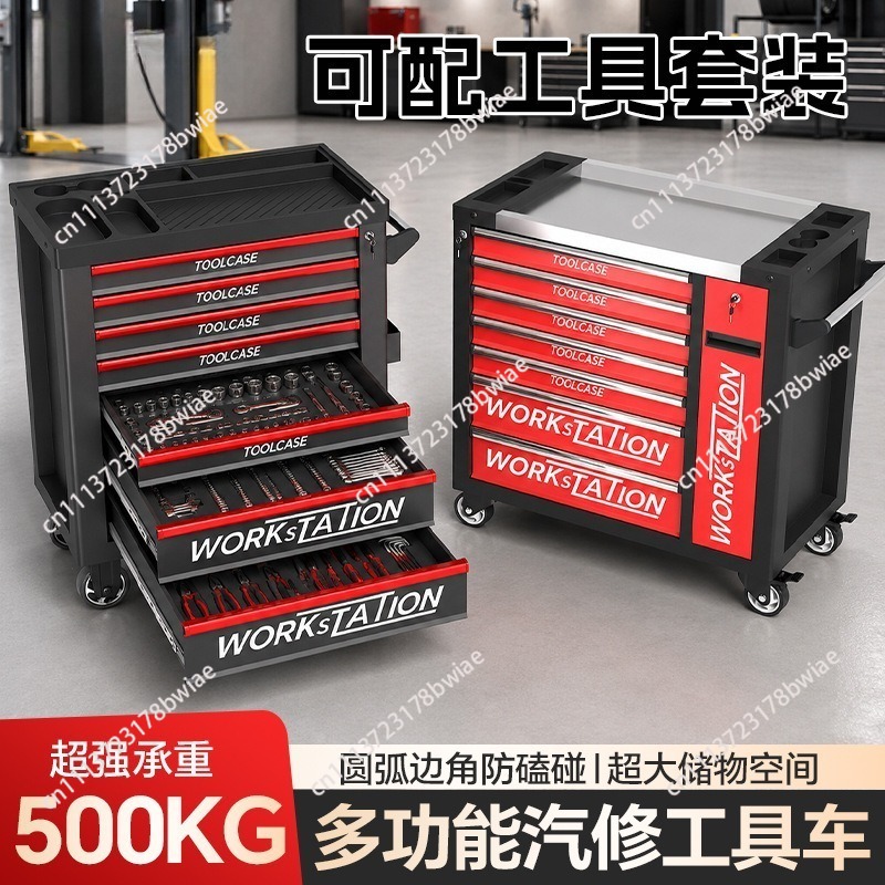 Workshop Tools Box - عربة أدوات إصلاح السيارات شديدة التحمل